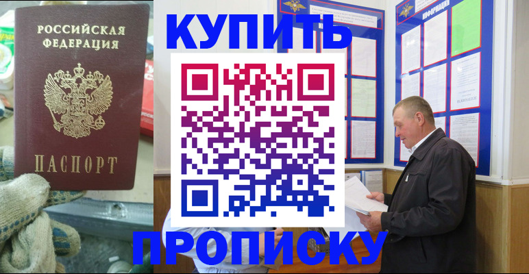 миграционный учет в Нефтекамске