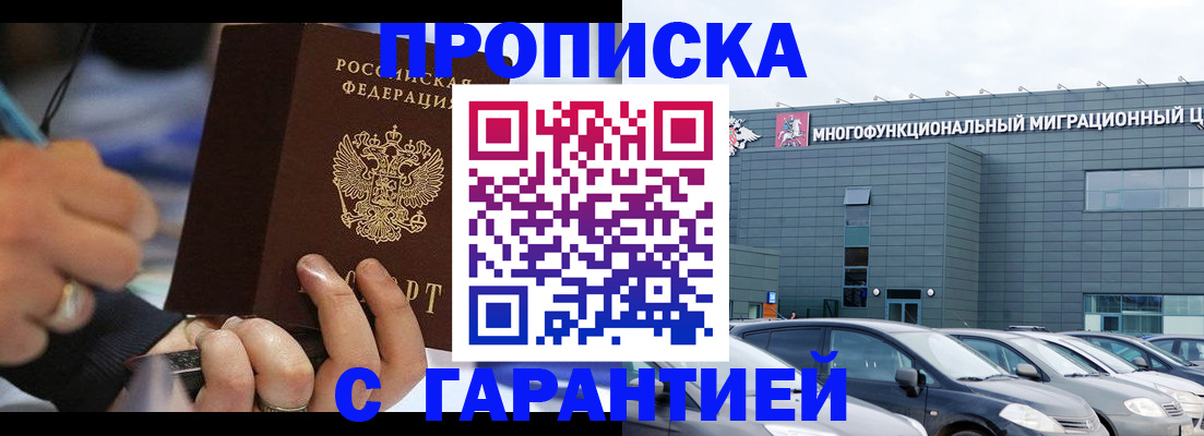 регистрация в Нефтекамске