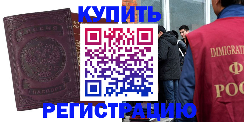 регистрация для школы в Нефтекамске
